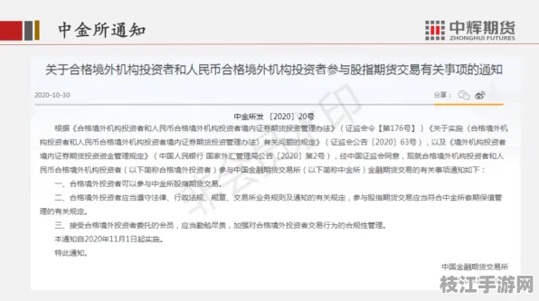 2025年8月枝江问安镇工业经济新计划落地 技术合同成交额突破10亿元大关