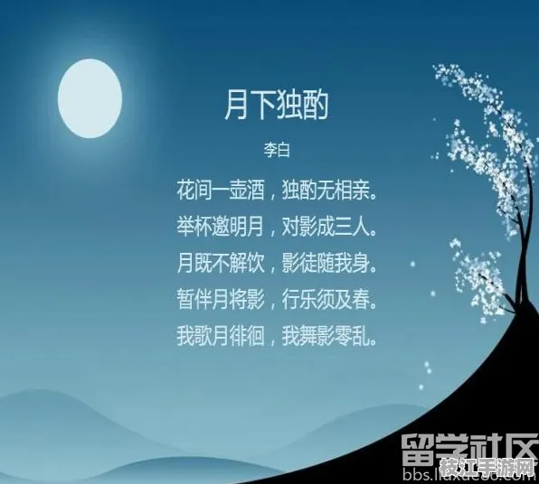2025年08月枝江中秋诗会，千年文脉与现代活力的诗意交融