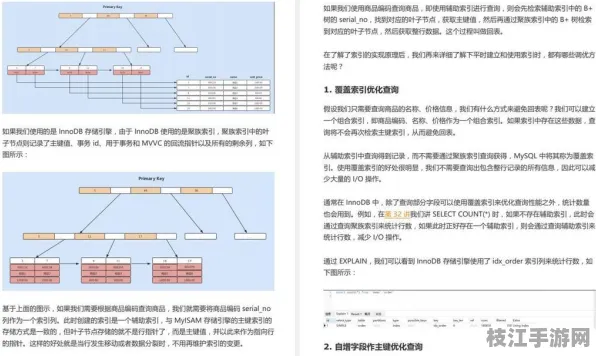 2025技术前瞻|Java网络安全智能部署 3步突破实施路径优化白皮书 云服务器技术解析（附安全防护指南）