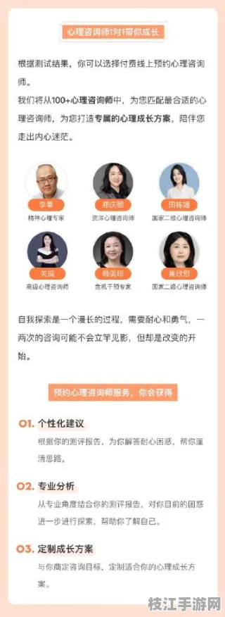 ⚠注意！情感心理咨询常见误区与演讲焦虑管理解决方案｜人际关系指南2025认证推荐｜759daf8905