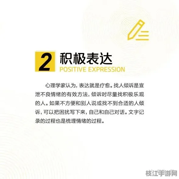 ⚠注意！情感心理咨询常见误区与演讲焦虑管理解决方案｜人际关系指南2025认证推荐｜759daf8905