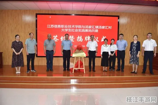 枝江市市场监管局推动马家店街道教育事业揭牌新进展 2025年8月环比增长2.1%