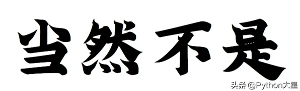 【低代码专题】CSS在AI大模型中的全栈精通实战 5大核心技术解析 Web3.0技术解析（附优化白皮书）