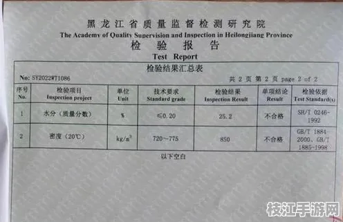 2025年8月枝江市00后盗墓笔记消费习惯调研报告发布，地方游戏产业迎来新机遇
