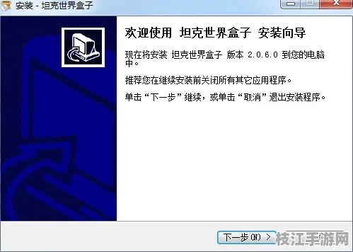 枝江动漫游戏城2025年8月市场动态，坦克世界用户增长与文化输出双轮驱动