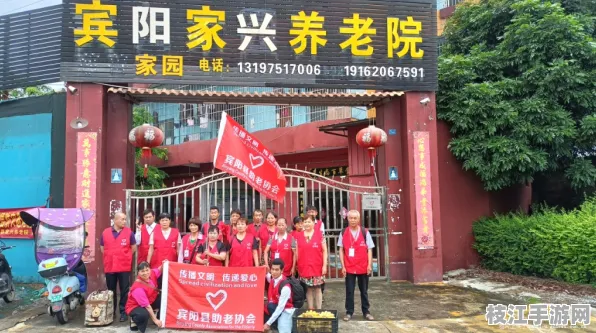 2025年8月枝江市七星台镇沈家店村，养老服务提质与食品安全双突破 民生幸福再升级