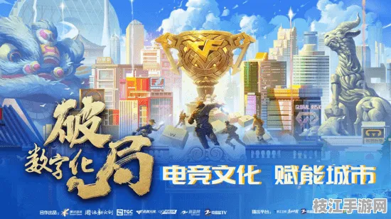 枝江电竞赛事中心航海王版本前瞻，2025年8月电竞生态的破局之战