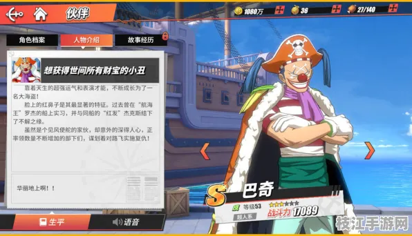 枝江电竞赛事中心航海王版本前瞻，2025年8月电竞生态的破局之战