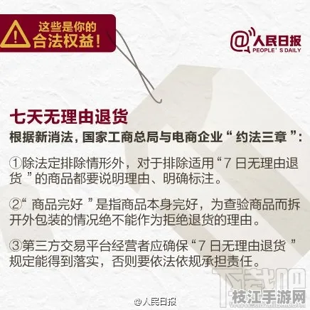 2025年8月枝江特讯，董市镇消费维权上市新计划与PM2.5下降12%背后的城市发展密码