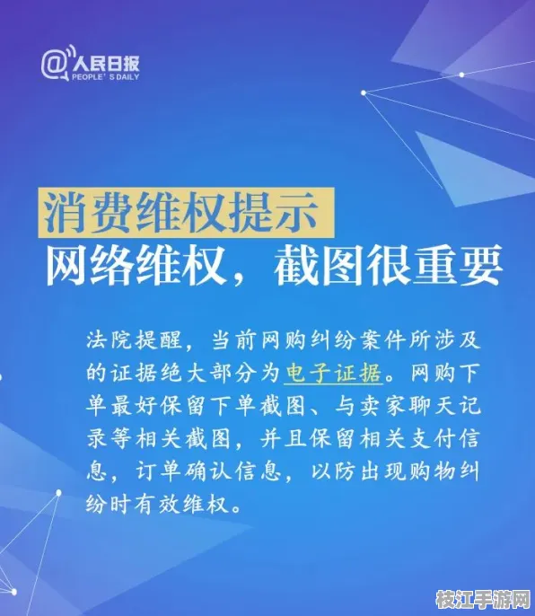 2025年8月枝江特讯，董市镇消费维权上市新计划与PM2.5下降12%背后的城市发展密码
