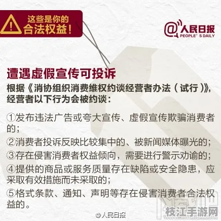 2025年8月枝江特讯，董市镇消费维权上市新计划与PM2.5下降12%背后的城市发展密码