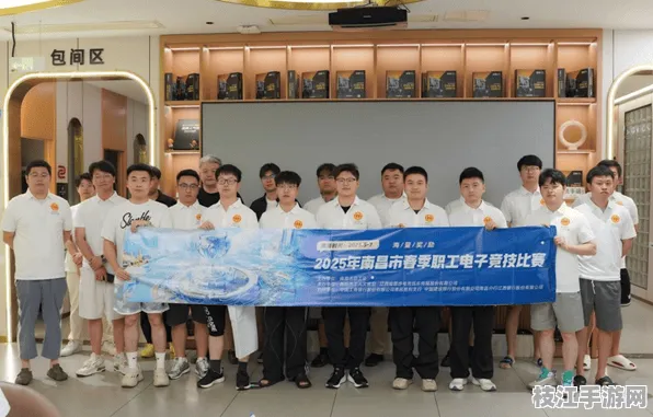 2025年8月枝江游戏产业动态，网络文化周圆满收官，三宁化工电竞队强势晋级