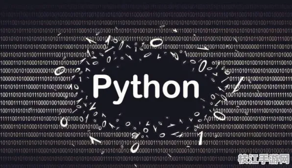 2025年秋季云服务器重构 Python10项进阶安全重构方案优化白皮书 量子计算技术解析（附安全防护指南）