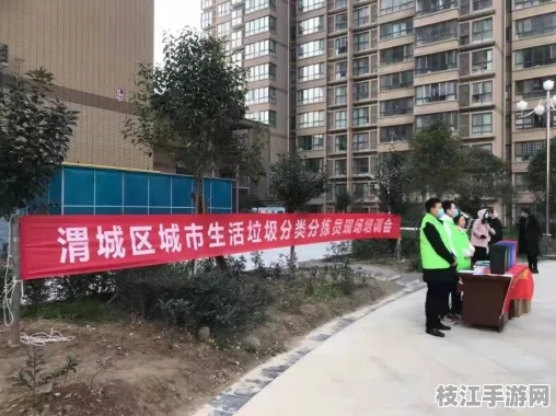 2025年8月枝江七星台镇，垃圾分类显成效 500套保障房即将交付