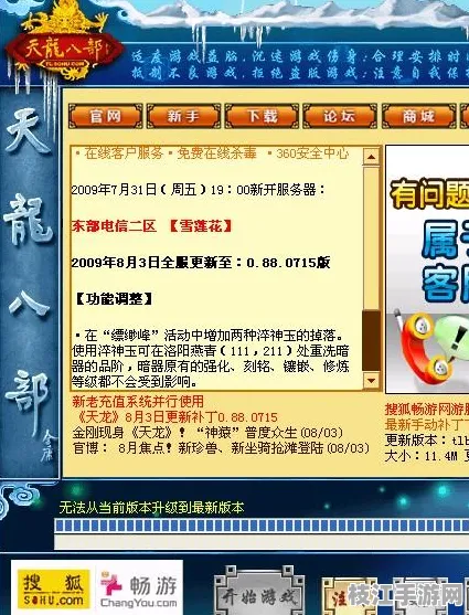 枝江二中游戏开发社与天龙八部社团，2025年8月枝江校园电竞实力再攀新高