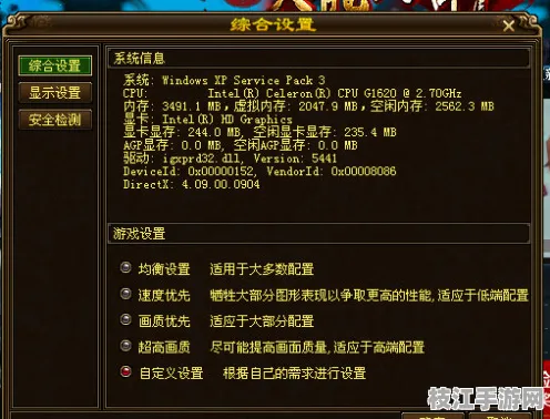 枝江二中游戏开发社与天龙八部社团，2025年8月枝江校园电竞实力再攀新高