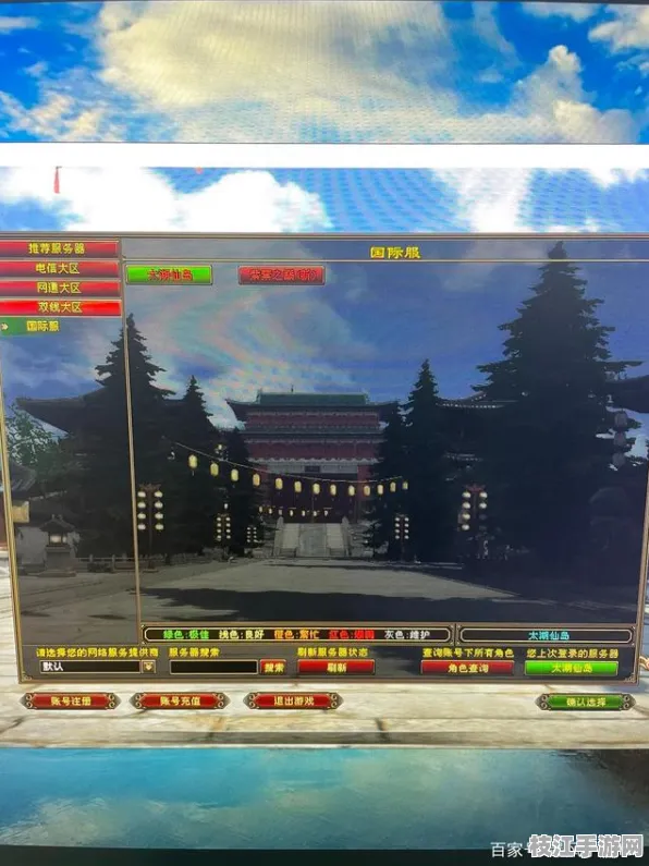 枝江二中游戏开发社与天龙八部社团，2025年8月枝江校园电竞实力再攀新高