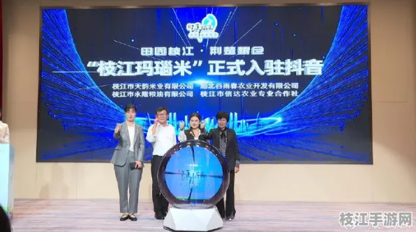 2025年08月枝江电竞赛事中心与滚动的天空、枝江图书馆携手，共筑IP价值新生态