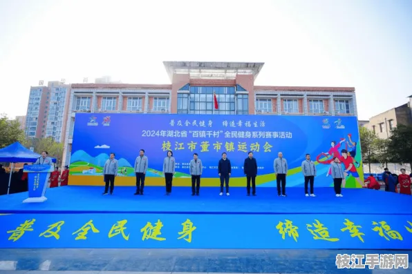 2025年08月枝江市社区体育节筹备工作进入冲刺阶段
