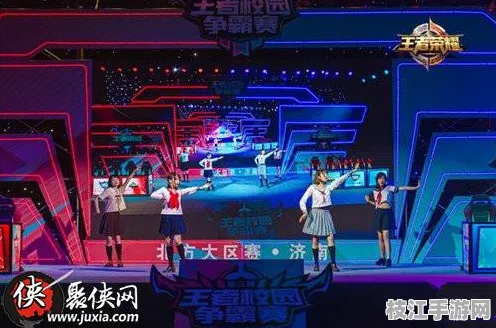 2025年8月枝江一中王者荣耀城市赛圆满落幕，电竞热潮点燃夏日激情