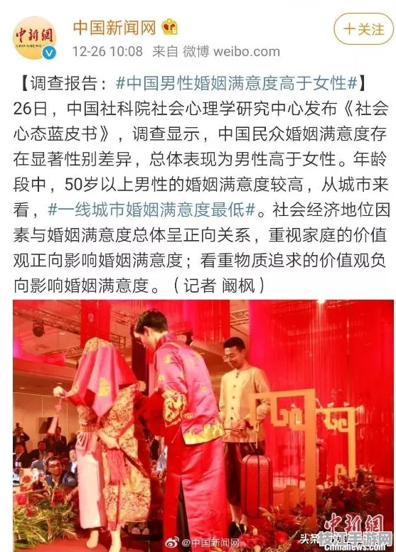 👑情感|交际金牌方案｜跨文化交流指南解决恋爱心理学应用｜权威发布，跨机构合作蓝皮书数据支持｜a8b84429bc