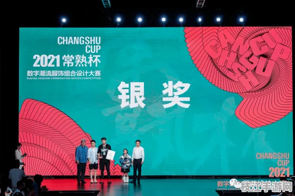 2025年8月18日枝江数字文化节电竞盛宴落幕 社区联队问鼎枝江数码广场冠军宝座