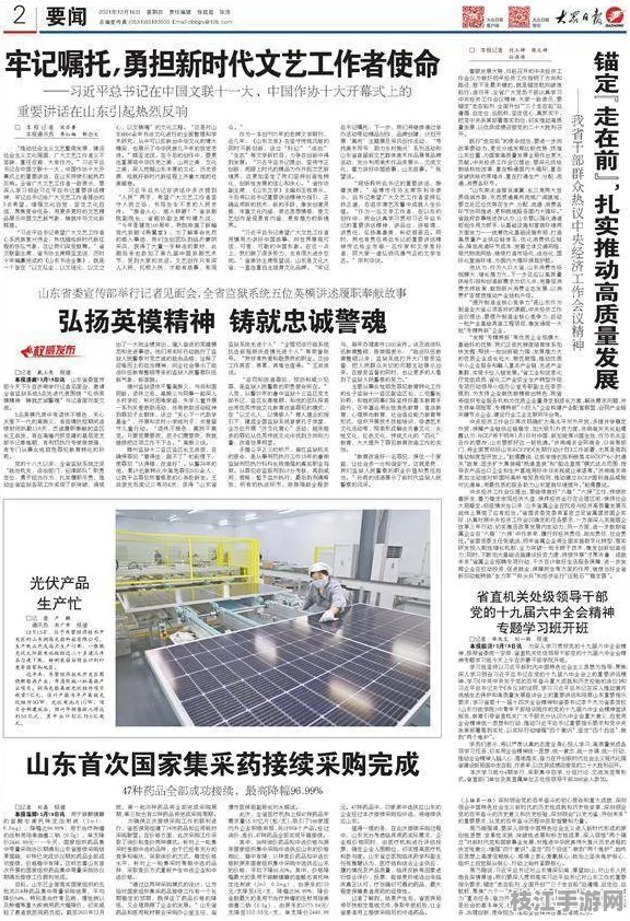 2025年8月枝江市七星台镇社会保障与交通建设新进展，新增1000个停车位助力民生