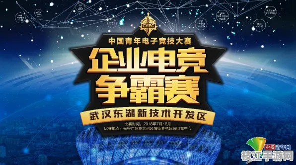 2025年8月枝江一中电竞社团助力消灭病毒限时折扣，全新内容震撼上线