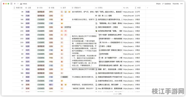 2025年8月枝江北站盗墓笔记主题活动引爆抖音，用户粘性创新高